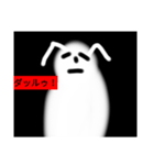 白い人の白（個別スタンプ：5）
