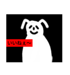 白い人の白（個別スタンプ：7）