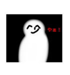 白い人の白（個別スタンプ：15）