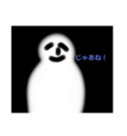 白い人の白（個別スタンプ：16）