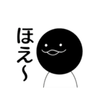植物病原菌ときのこ【敬語】（個別スタンプ：7）