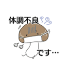 植物病原菌ときのこ【敬語】（個別スタンプ：31）