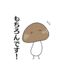 植物病原菌ときのこ【敬語】（個別スタンプ：37）