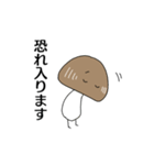植物病原菌ときのこ【敬語】（個別スタンプ：38）