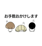 植物病原菌ときのこ【敬語】（個別スタンプ：39）