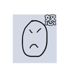 ぽよぽよぽよよん（個別スタンプ：1）