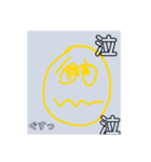 めうちゃん（個別スタンプ：7）