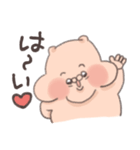 むちむちはむすたー（個別スタンプ：1）