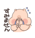 むちむちはむすたー（個別スタンプ：6）