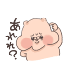 むちむちはむすたー（個別スタンプ：8）