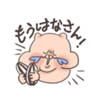 むちむちはむすたー（個別スタンプ：13）