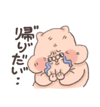 むちむちはむすたー（個別スタンプ：20）