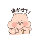 むちむちはむすたー（個別スタンプ：24）