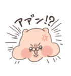 むちむちはむすたー（個別スタンプ：27）