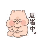 むちむちはむすたー（個別スタンプ：30）