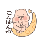 むちむちはむすたー（個別スタンプ：31）