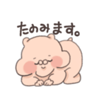 むちむちはむすたー（個別スタンプ：32）