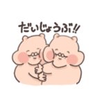 むちむちはむすたー（個別スタンプ：34）
