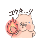 むちむちはむすたー（個別スタンプ：38）