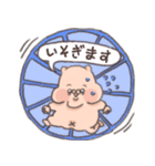むちむちはむすたー（個別スタンプ：39）