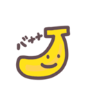 バナナくんスタンプ（個別スタンプ：1）