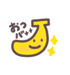 バナナくんスタンプ（個別スタンプ：4）