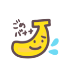 バナナくんスタンプ（個別スタンプ：6）