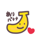 バナナくんスタンプ（個別スタンプ：7）