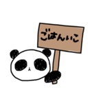 はらぺこパンダ（個別スタンプ：1）