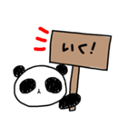 はらぺこパンダ（個別スタンプ：3）