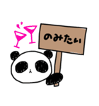 はらぺこパンダ（個別スタンプ：4）