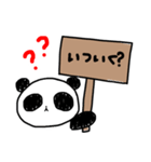 はらぺこパンダ（個別スタンプ：5）