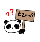 はらぺこパンダ（個別スタンプ：6）