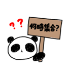 はらぺこパンダ（個別スタンプ：8）