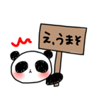 はらぺこパンダ（個別スタンプ：10）