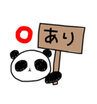 はらぺこパンダ（個別スタンプ：12）