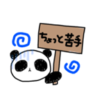 はらぺこパンダ（個別スタンプ：15）