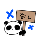 はらぺこパンダ（個別スタンプ：16）