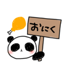 はらぺこパンダ（個別スタンプ：17）
