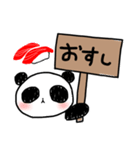 はらぺこパンダ（個別スタンプ：18）