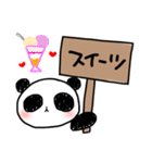 はらぺこパンダ（個別スタンプ：19）