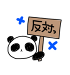 はらぺこパンダ（個別スタンプ：22）