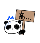 はらぺこパンダ（個別スタンプ：23）