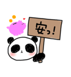 はらぺこパンダ（個別スタンプ：24）
