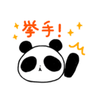 はらぺこパンダ（個別スタンプ：27）