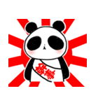 はらぺこパンダ（個別スタンプ：28）