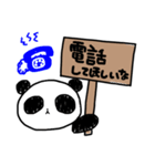 はらぺこパンダ（個別スタンプ：30）