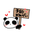 はらぺこパンダ（個別スタンプ：32）