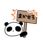 はらぺこパンダ（個別スタンプ：33）