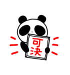 はらぺこパンダ（個別スタンプ：37）